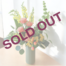 Citrus Sunshine Vase - SOLD OUT