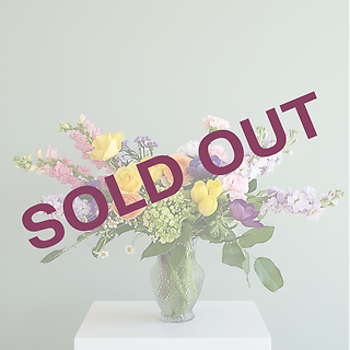 Garden Gala Vase - SOLD OUT