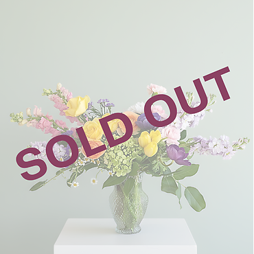 Garden Gala Vase - SOLD OUT